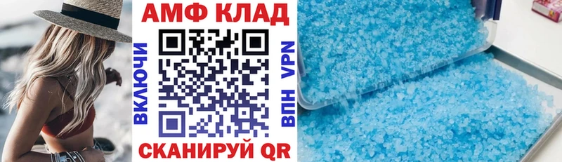 сколько стоит  Электросталь  Amphetamine 98% 