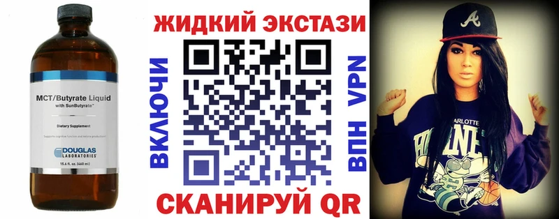 это какой сайт  купить наркотики сайты  Электросталь  Бутират BDO 33% 