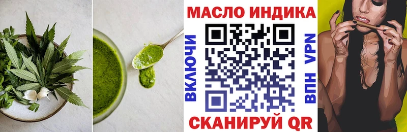 Cannafood конопля  как найти наркотики  Электросталь 