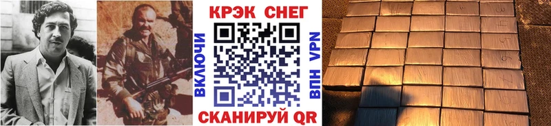 закладки  Электросталь  Кокаин Columbia 
