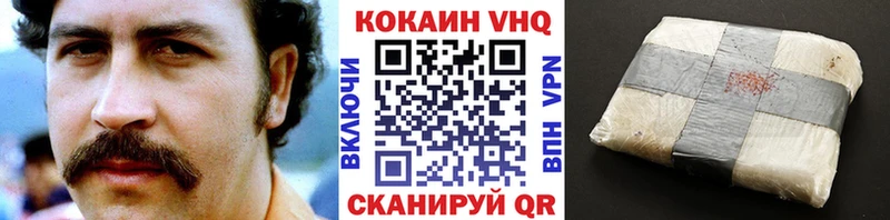 КОКАИН Columbia Электросталь