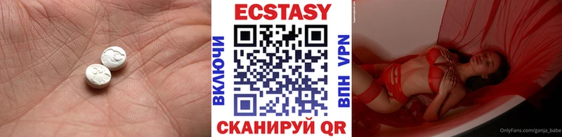 ЭКСТАЗИ бентли  Электросталь 