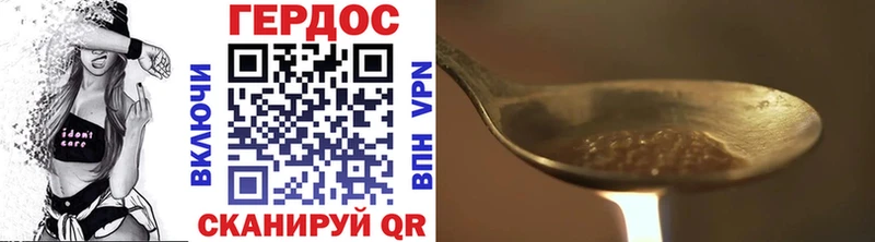 omg tor  закладки  Электросталь  Героин белый 
