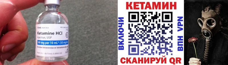 mega   Электросталь  КЕТАМИН ketamine 