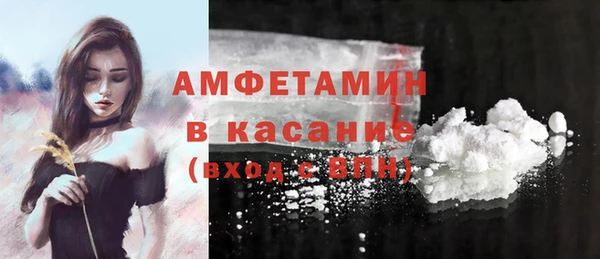 альфа пвп VHQ Белокуриха