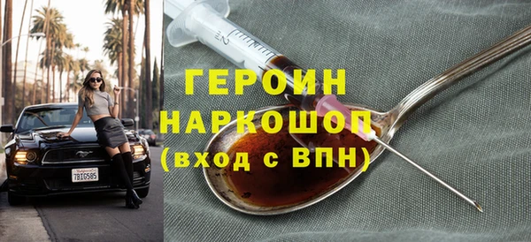альфа пвп VHQ Белокуриха