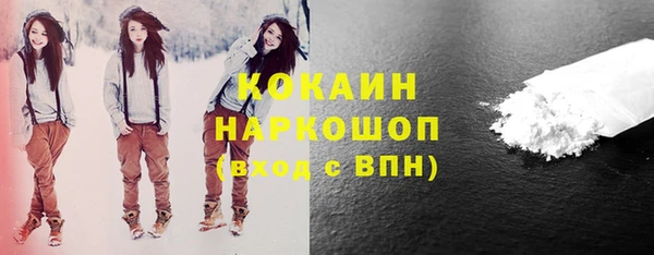 герыч Белоозёрский
