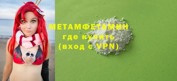 альфа пвп VHQ Белокуриха