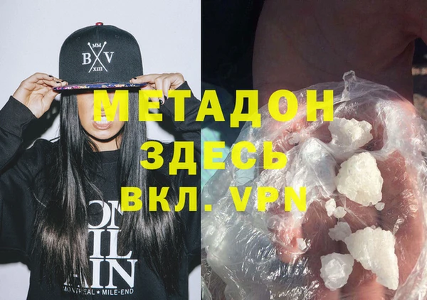 герыч Белоозёрский