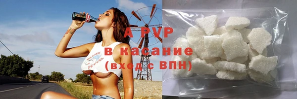 альфа пвп VHQ Белокуриха