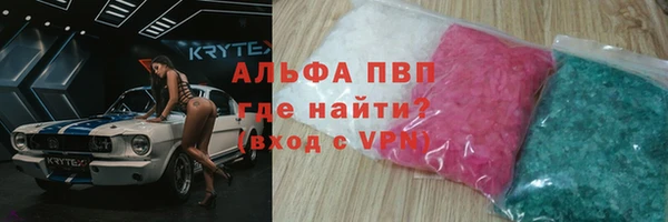 герыч Белоозёрский