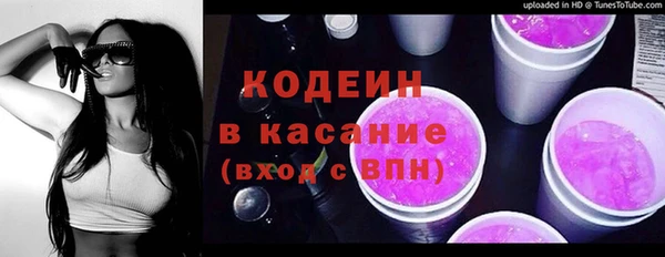 альфа пвп VHQ Белокуриха