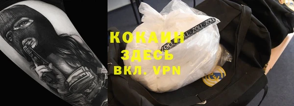альфа пвп VHQ Белокуриха