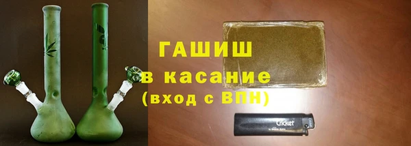 бутик Балахна