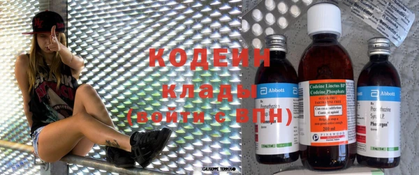 герыч Белоозёрский