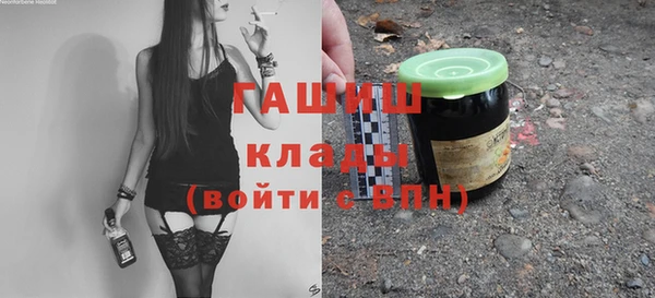 альфа пвп VHQ Белокуриха