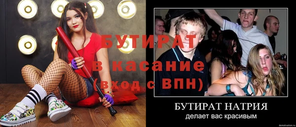герыч Белоозёрский