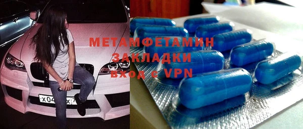 альфа пвп VHQ Белокуриха