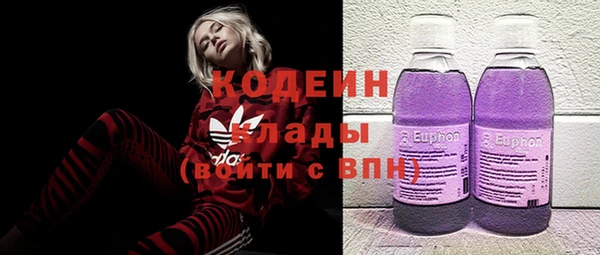 альфа пвп VHQ Белокуриха