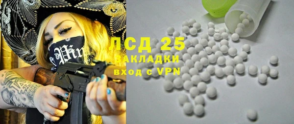 герыч Белоозёрский