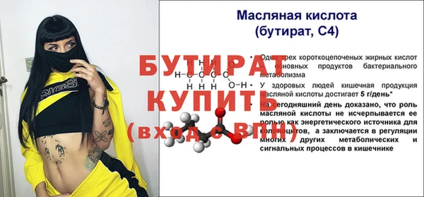 альфа пвп VHQ Белокуриха