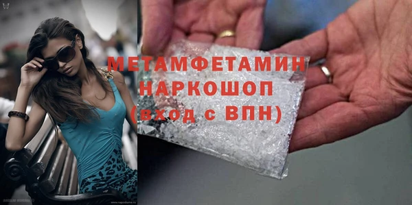 альфа пвп VHQ Белокуриха