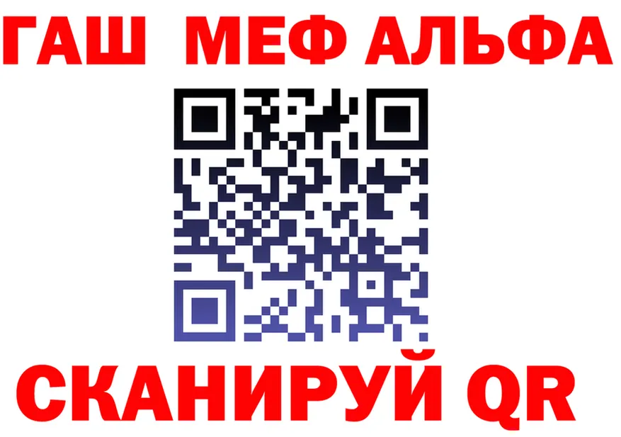АМФ 97% зеркало дарк нет KRAKEN Электросталь