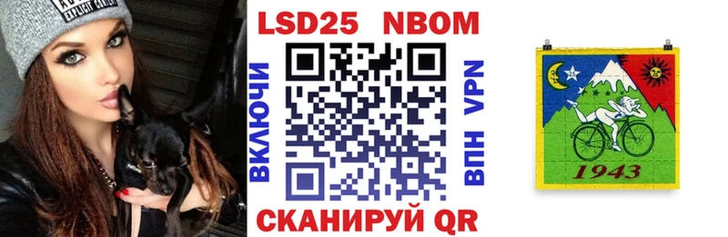 купить  цена  Электросталь  Марки N-bome 1,8мг 